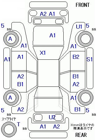 SUBARU EXIGA