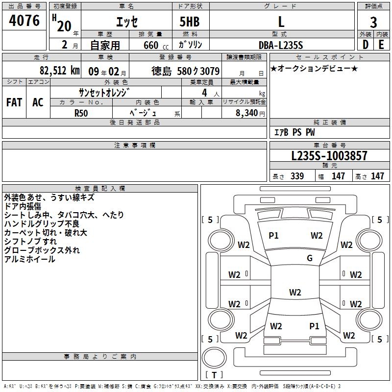 DAIHATSU ESSE