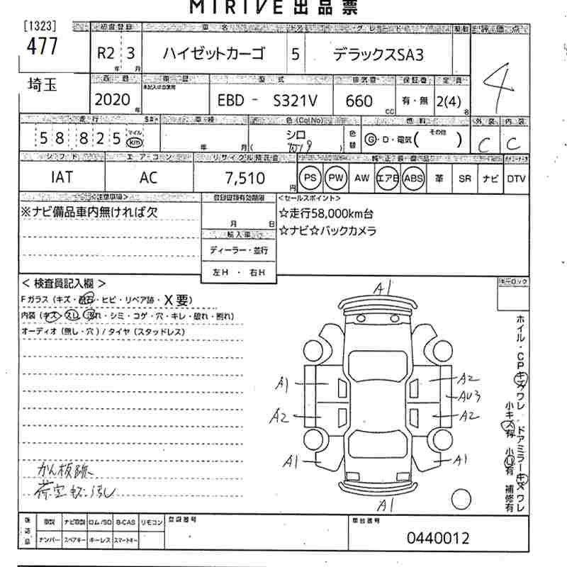 DAIHATSU HIJET