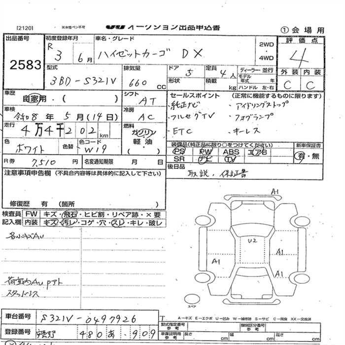 DAIHATSU HIJET