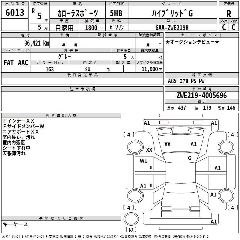 TOYOTA COROLLA