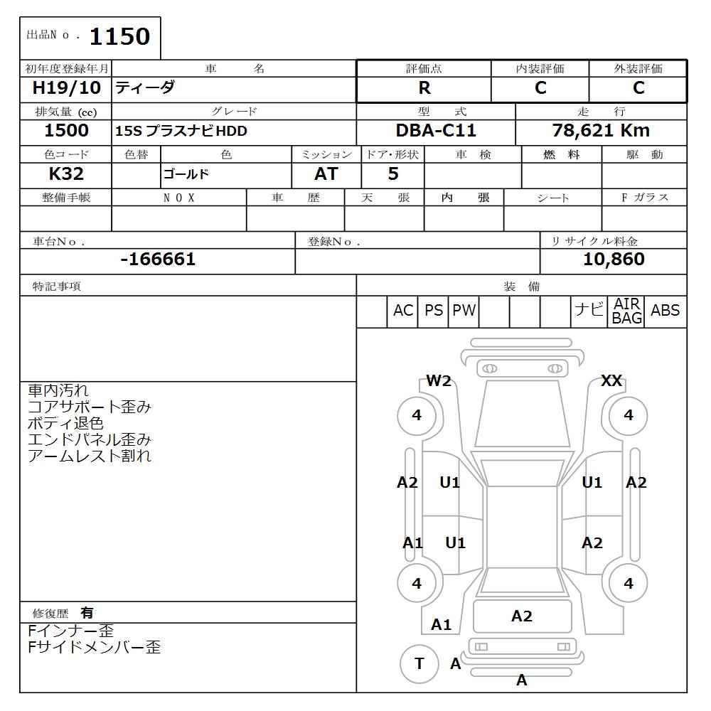 NISSAN TIIDA