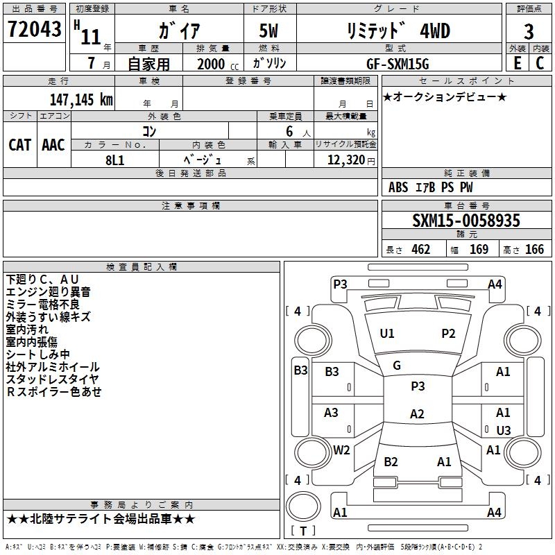 TOYOTA GAIA