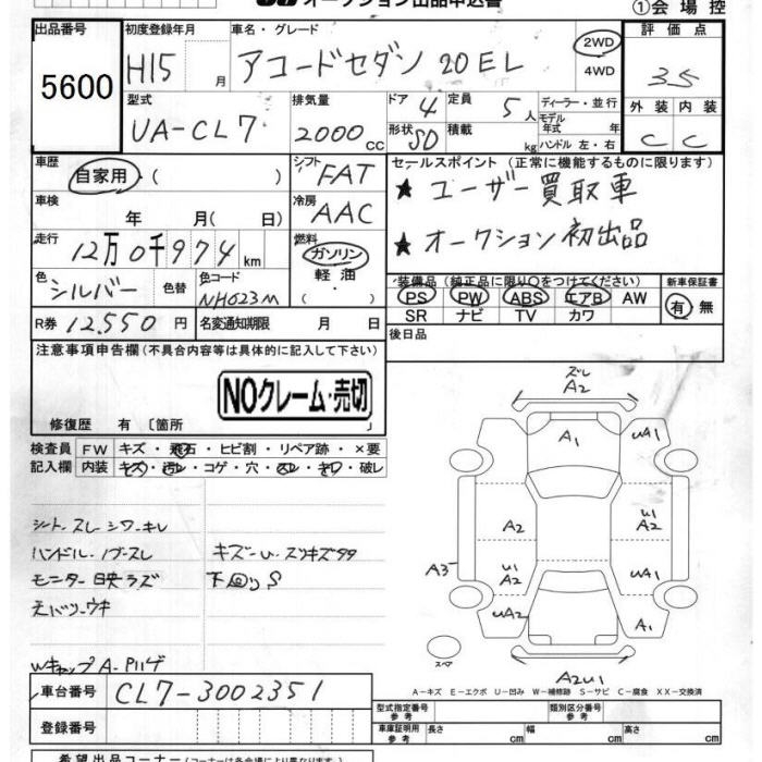 HONDA ACCORD