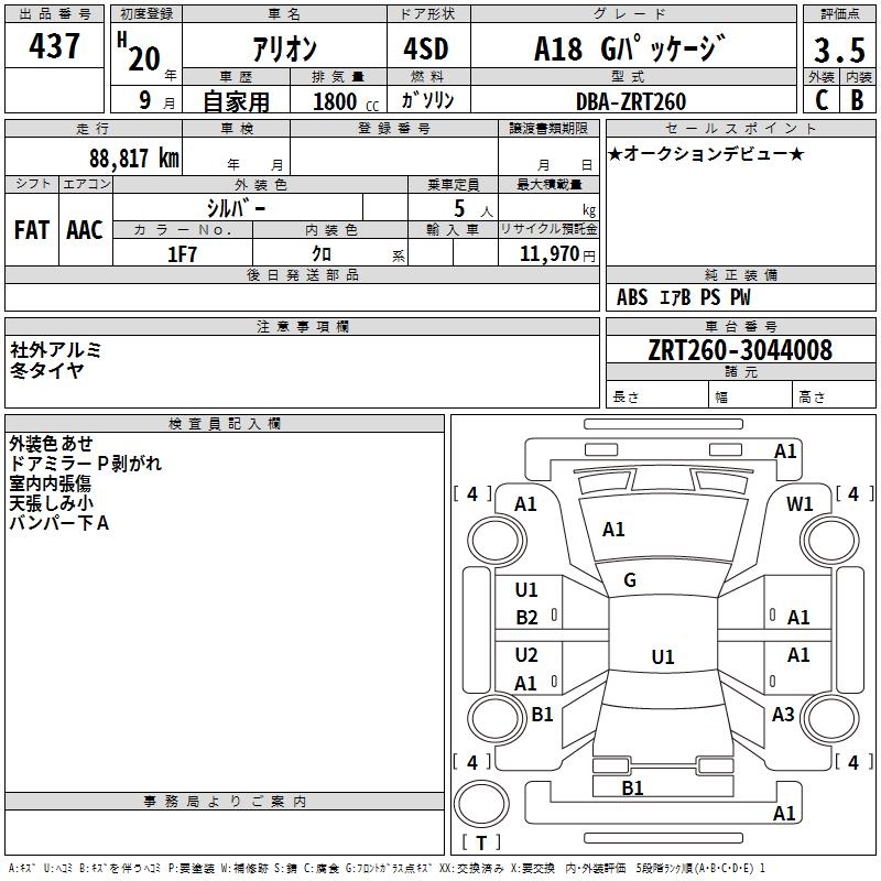 TOYOTA ALLION