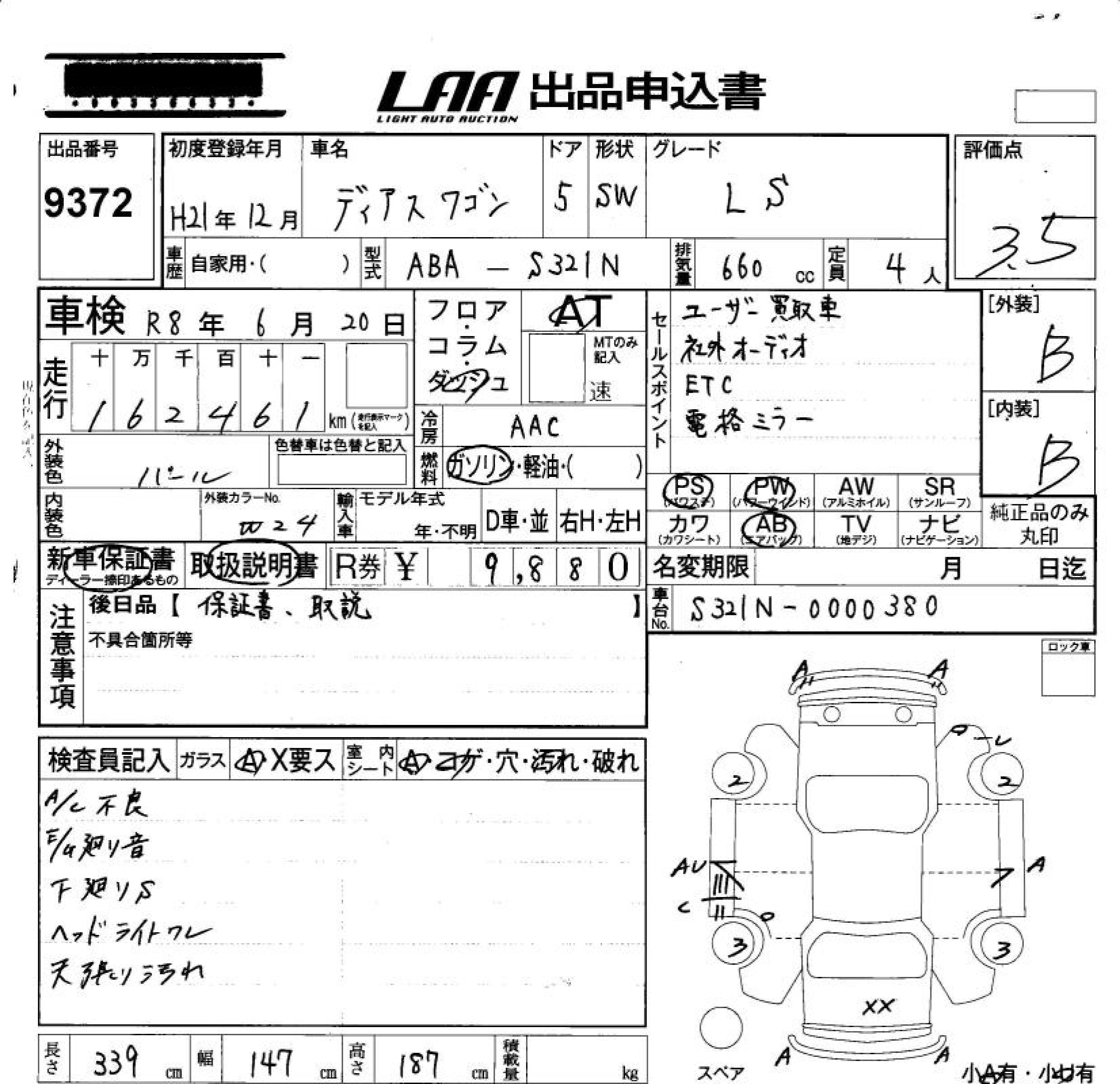 SUBARU DIAS WAGON