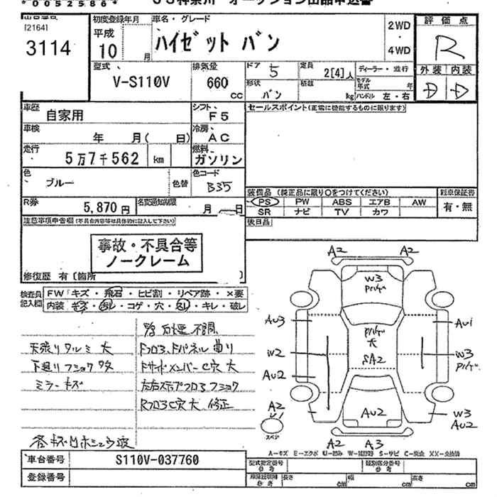 DAIHATSU HIJET