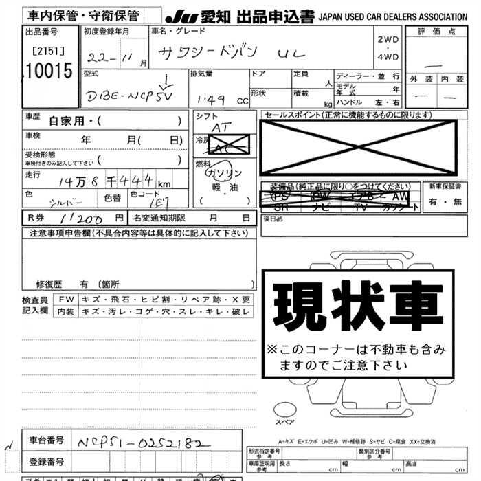 TOYOTA PROBOX