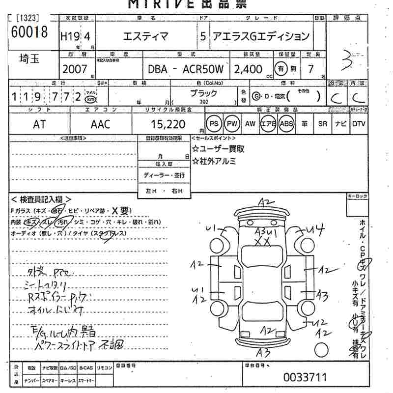 TOYOTA ESTIMA