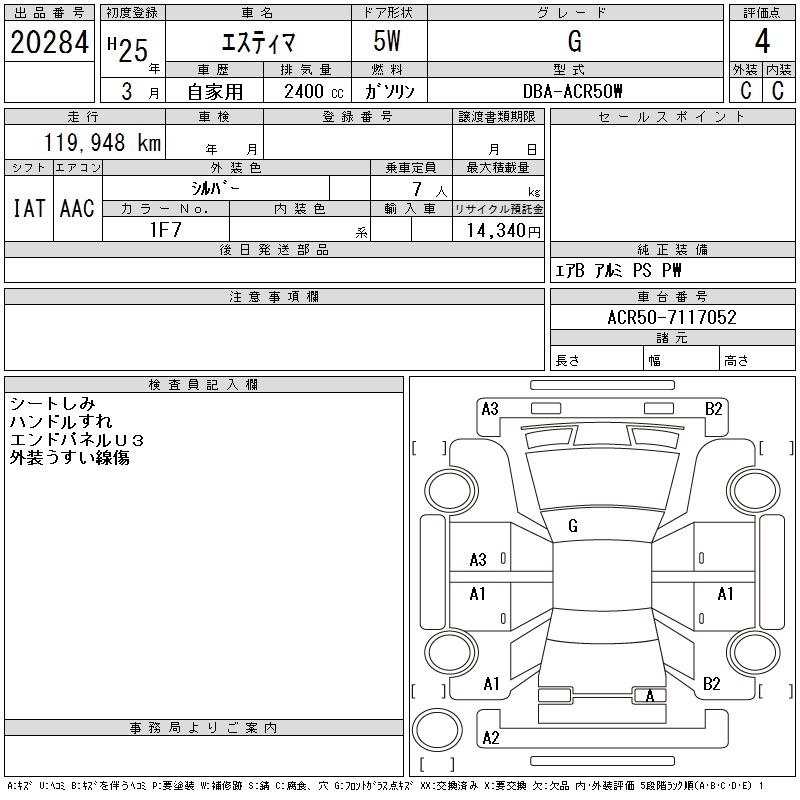 TOYOTA ESTIMA