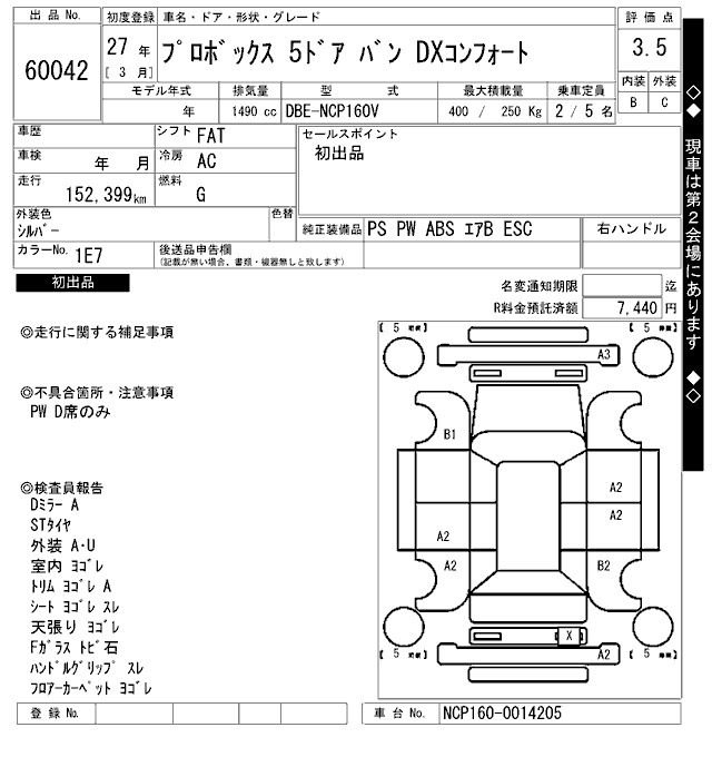 TOYOTA PROBOX