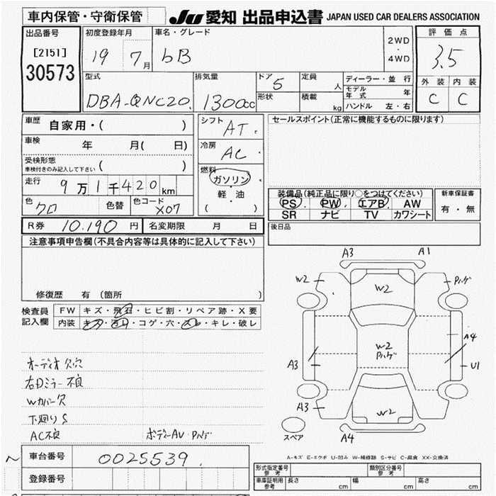 TOYOTA BB