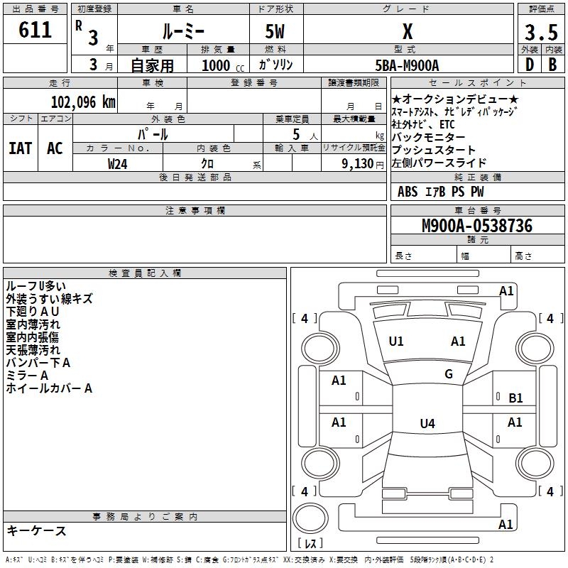 TOYOTA ROOMY