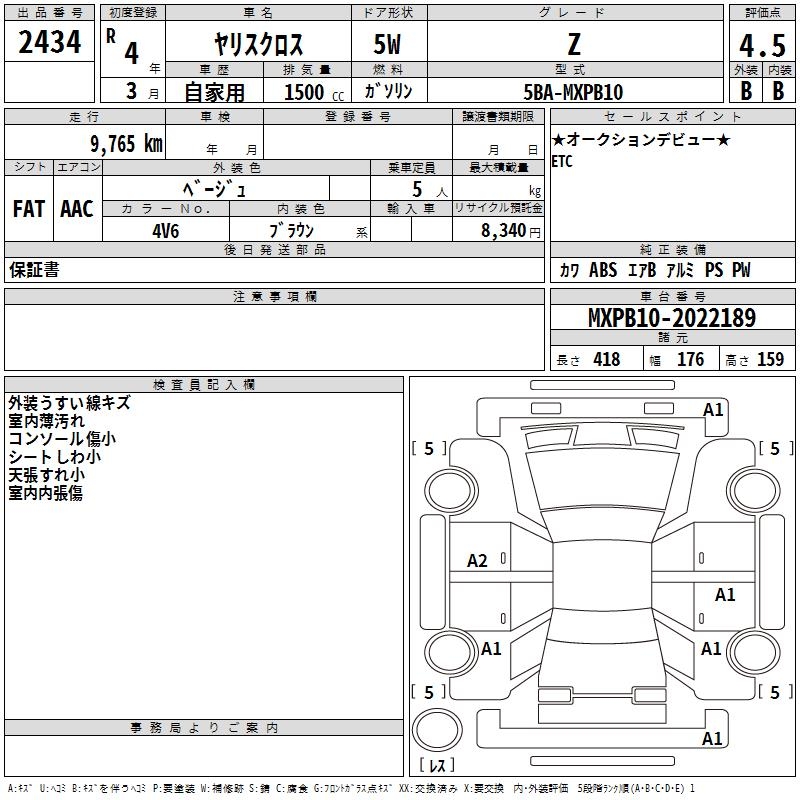 TOYOTA YARIS CROSS