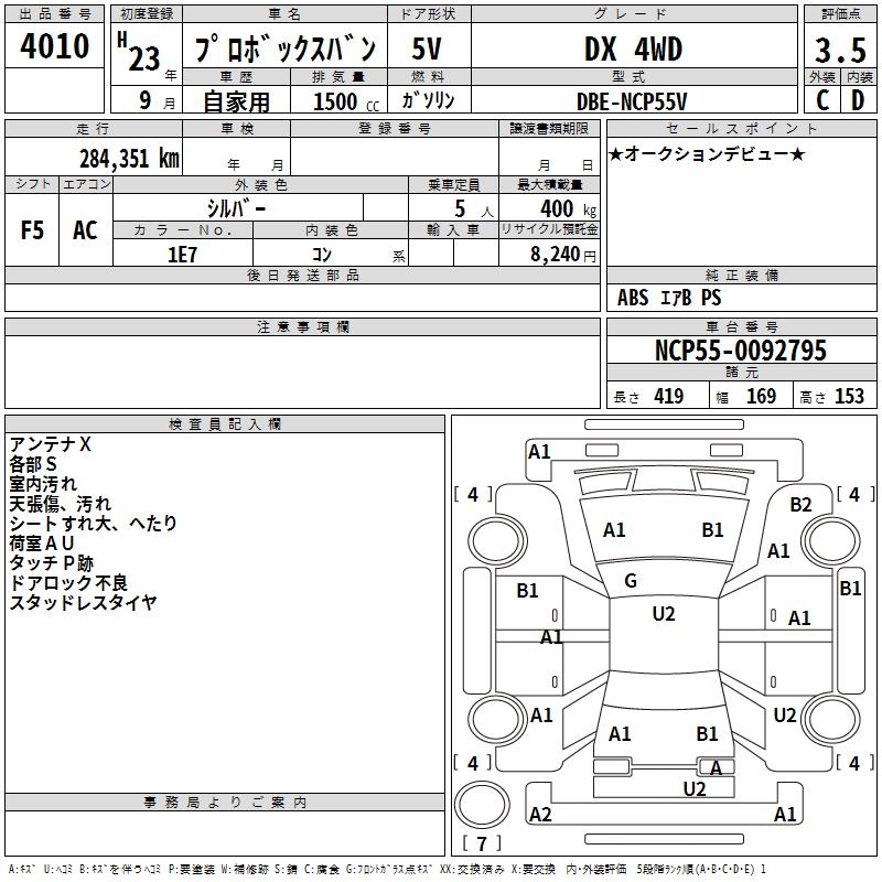 TOYOTA PROBOX