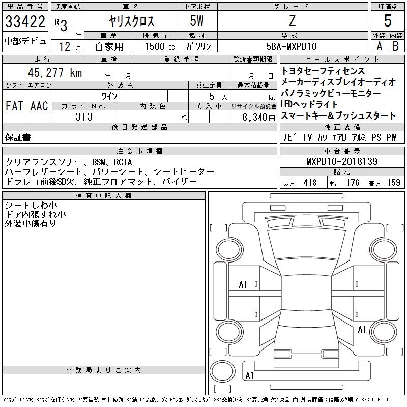 TOYOTA YARIS CROSS