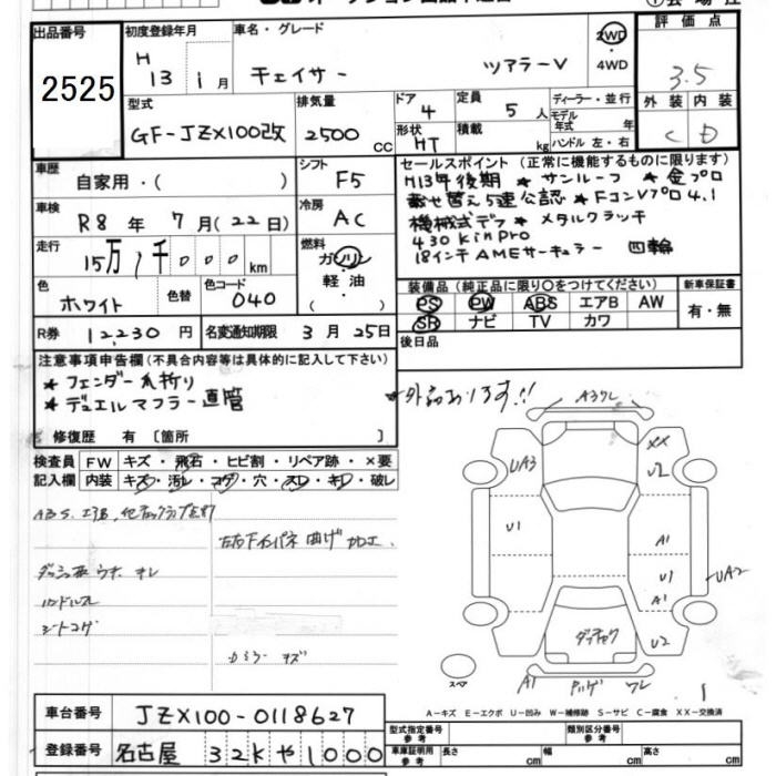 TOYOTA CHASER