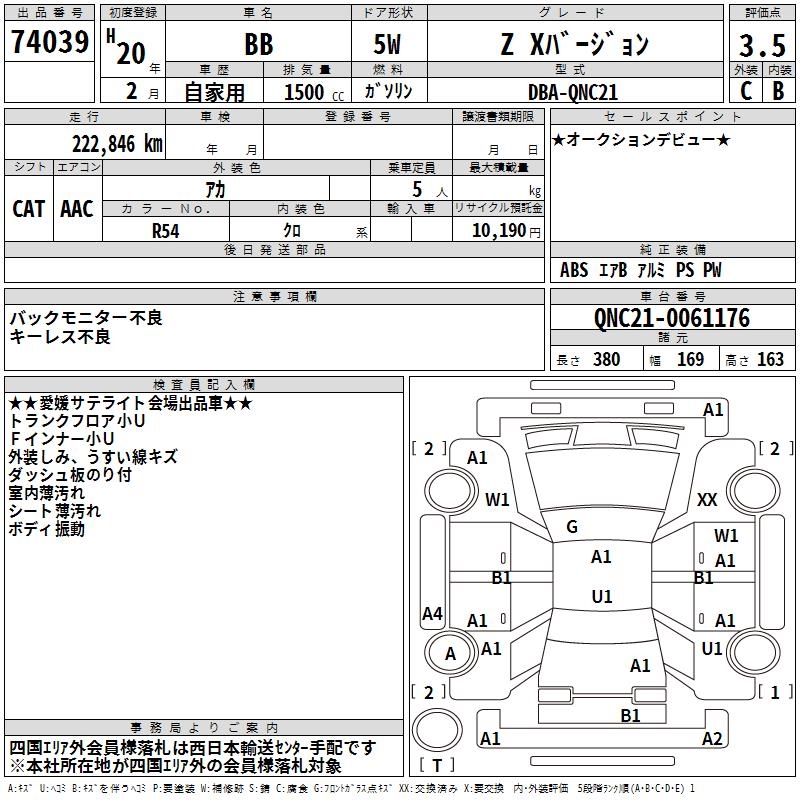 TOYOTA BB