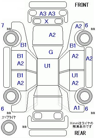 MITSUBISHI DELICA D:2
