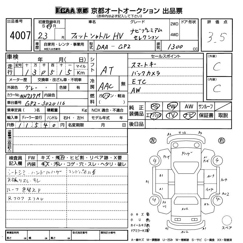 HONDA FIT SHUTTLE