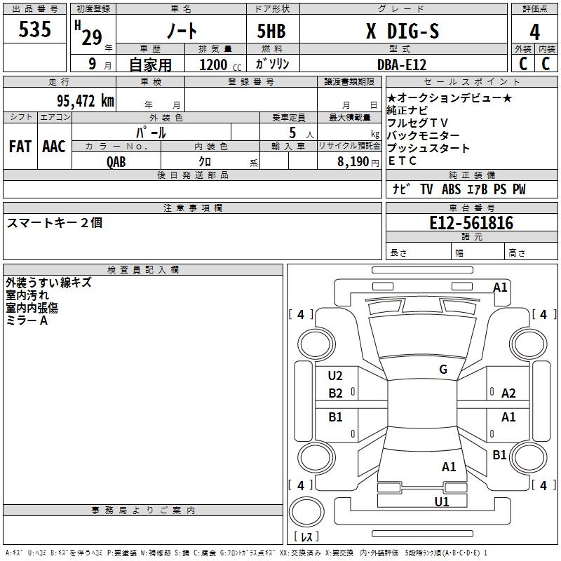 NISSAN NOTE