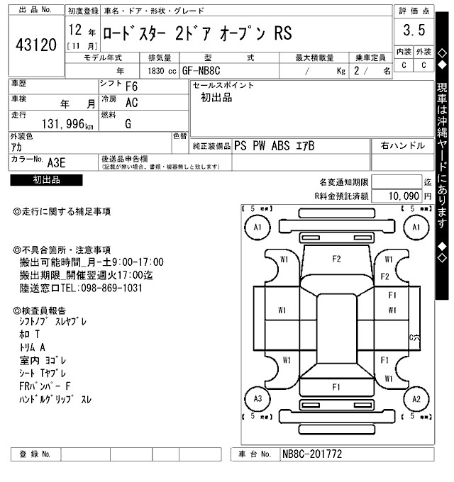 MAZDA ROADSTER