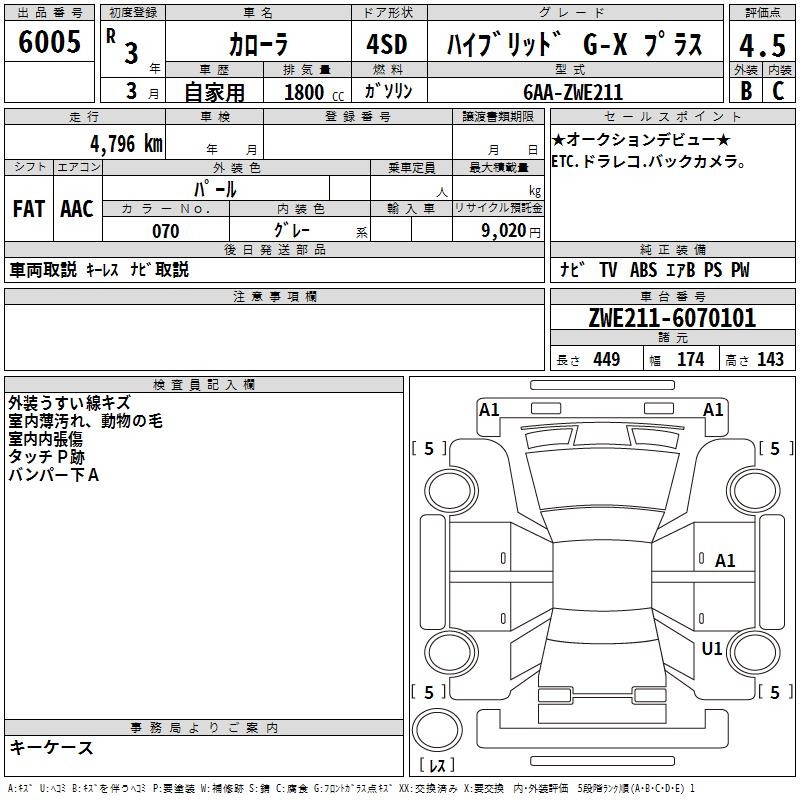 TOYOTA COROLLA