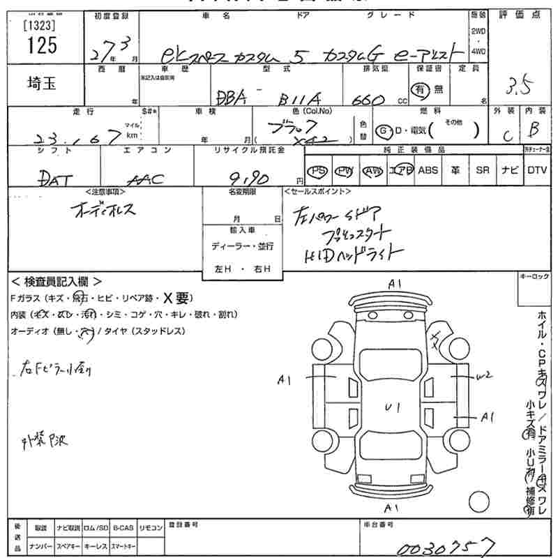 MITSUBISHI EK SPACE