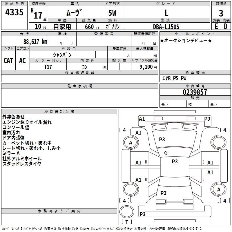 DAIHATSU MOVE