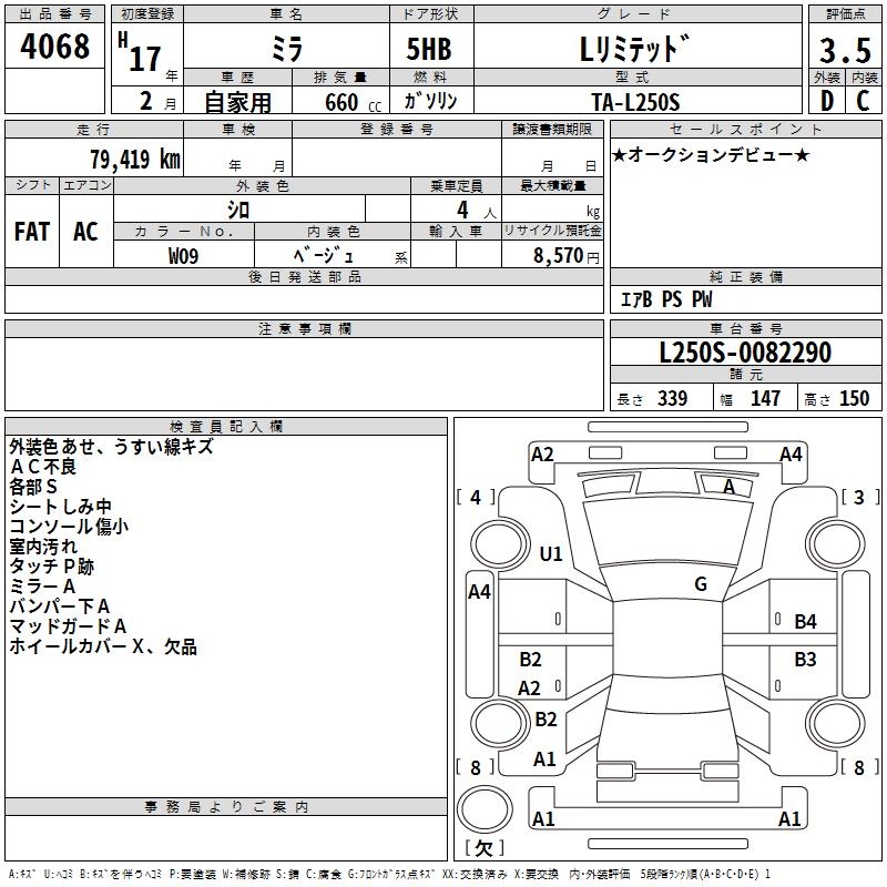 DAIHATSU MIRA
