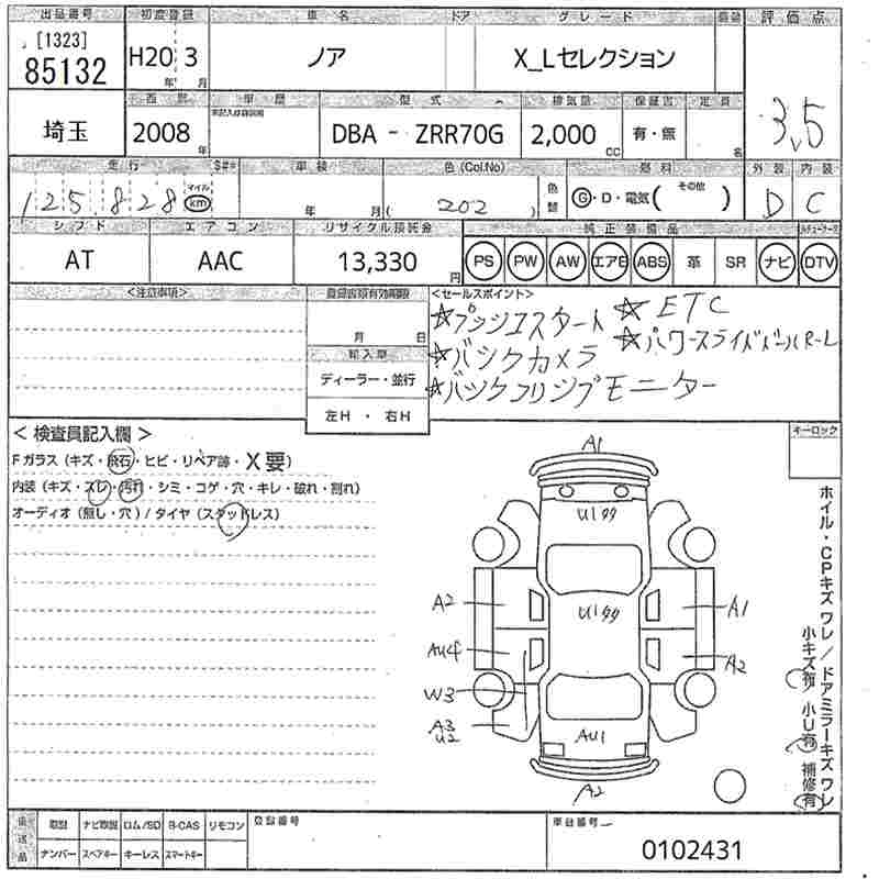 TOYOTA NOAH