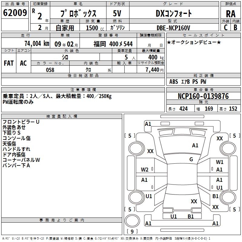 TOYOTA PROBOX