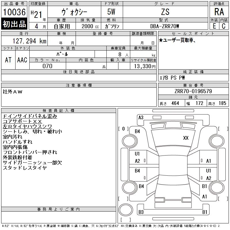 TOYOTA VOXY