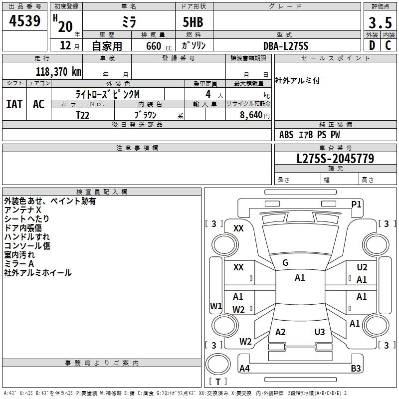 DAIHATSU MIRA