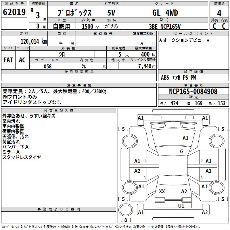 TOYOTA PROBOX