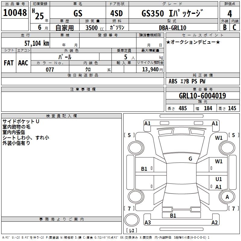 LEXUS GS350