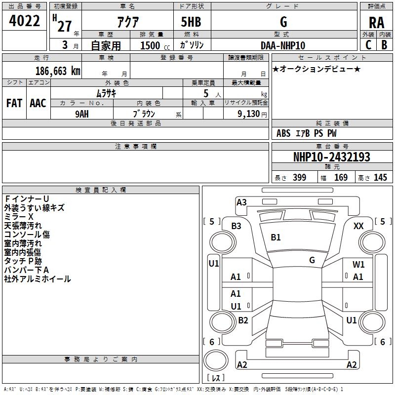 TOYOTA AQUA