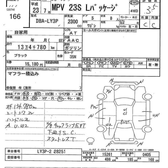 MAZDA MPV