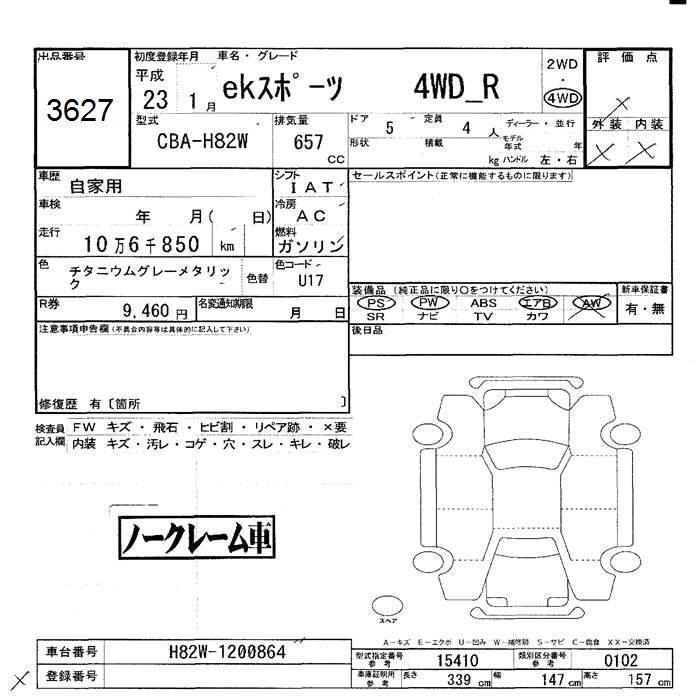MITSUBISHI EK SPORT