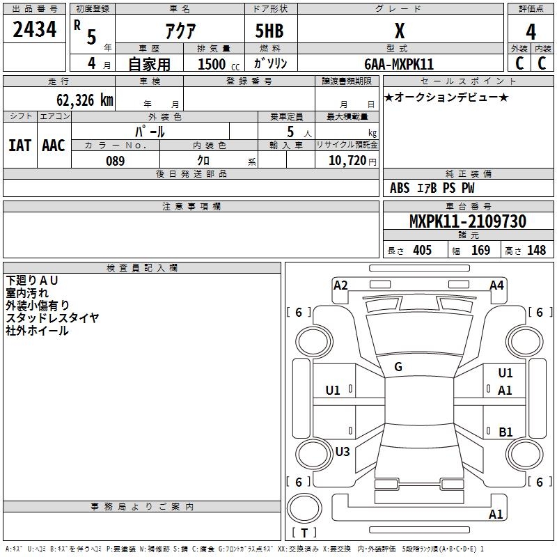 TOYOTA AQUA