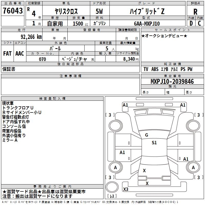 TOYOTA YARIS CROSS
