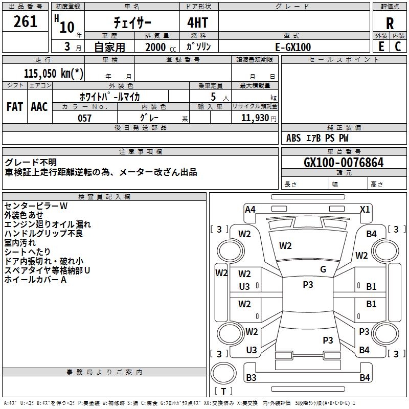 TOYOTA CHASER