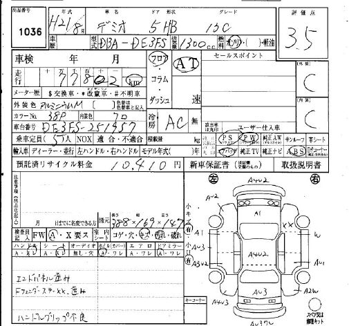 MAZDA DEMIO