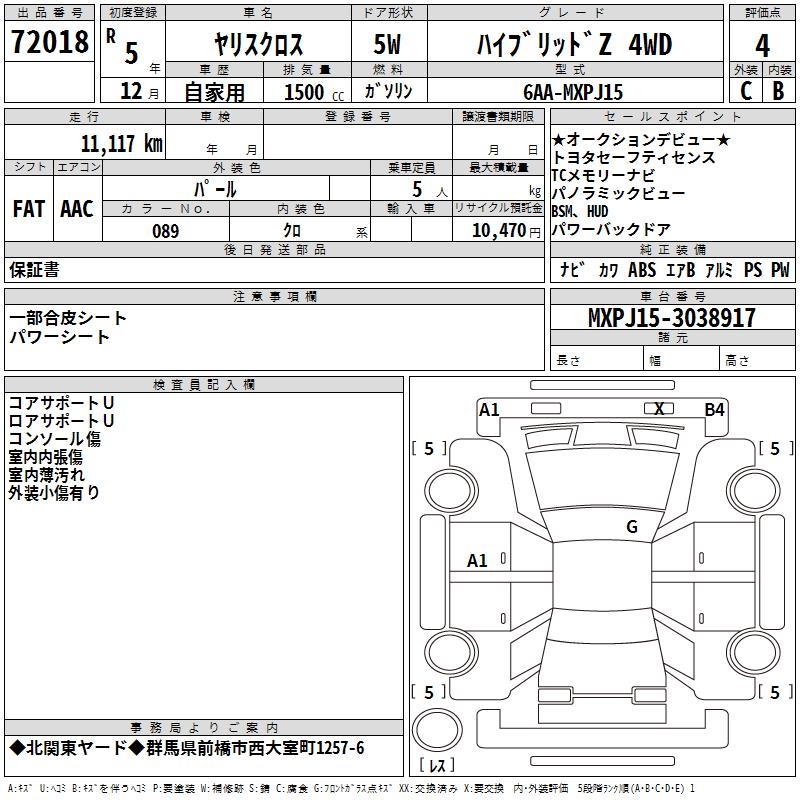 TOYOTA YARIS CROSS
