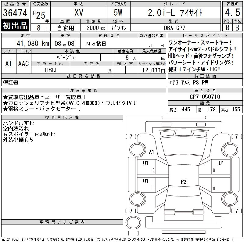 SUBARU XV