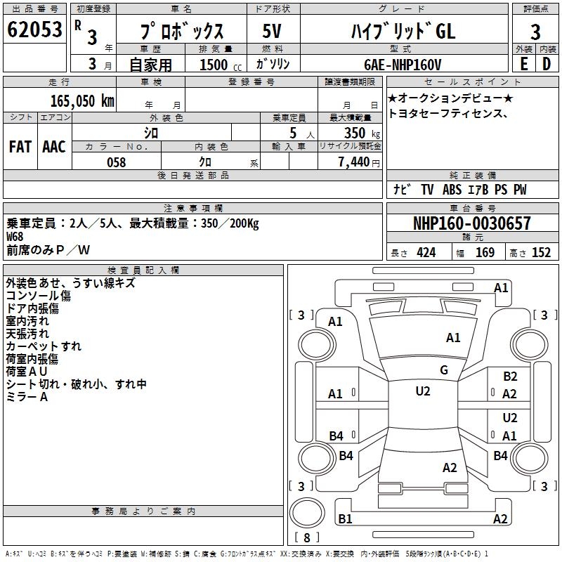 TOYOTA PROBOX