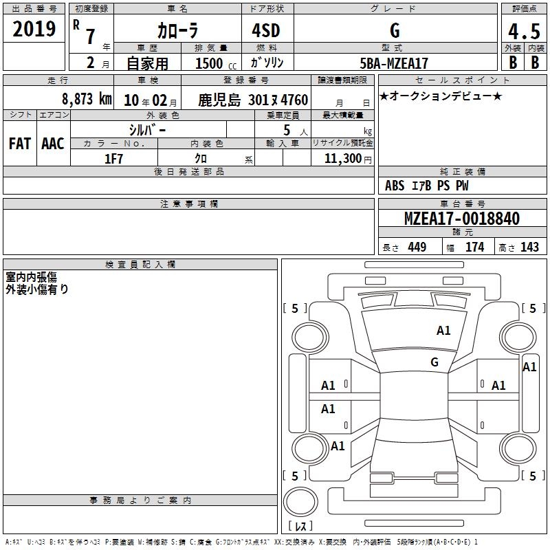 TOYOTA COROLLA