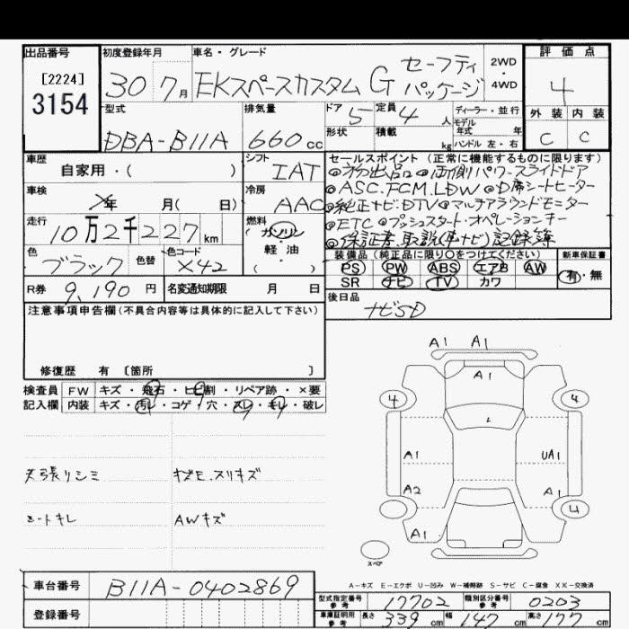MITSUBISHI EK SPACE
