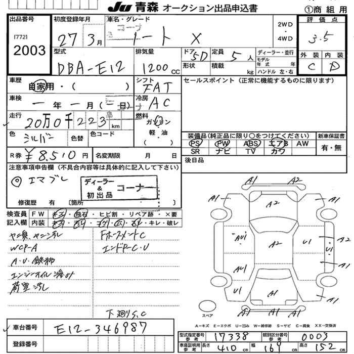 NISSAN NOTE