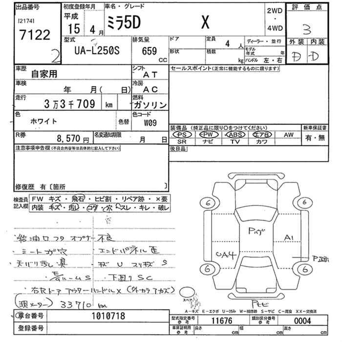 DAIHATSU MIRA